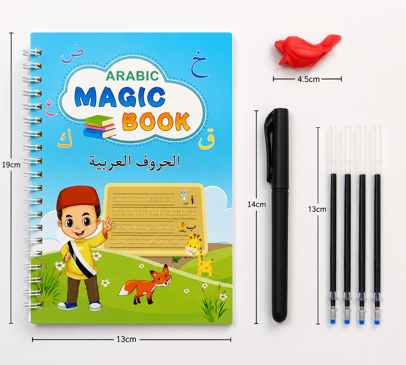 Magic Book Set For Kids - مجموعة من 4 كتب سحرية للأطفال